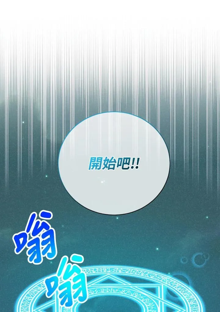 第127话 第68页