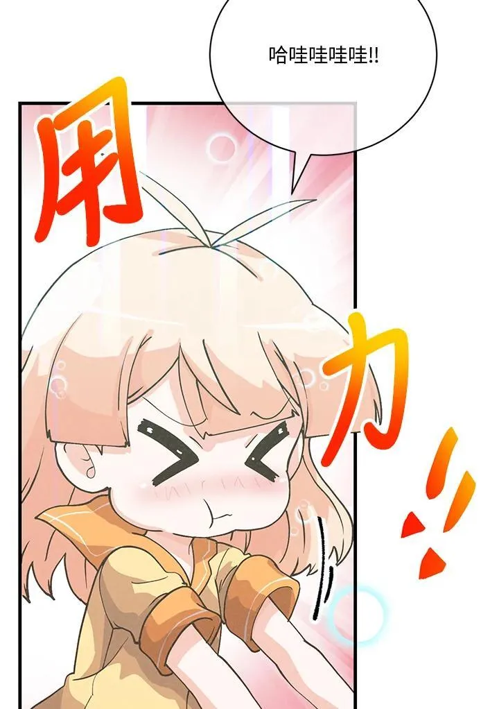第127话 第71页