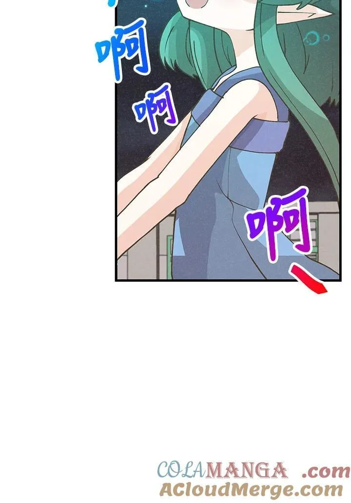 第127话 第73页