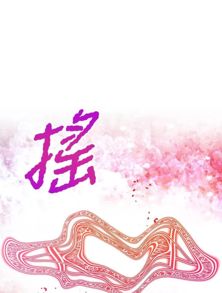 第127话 第74页