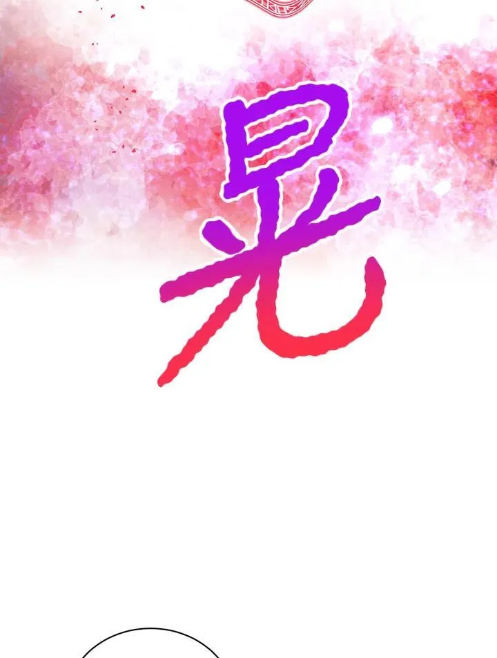 第127话 第75页