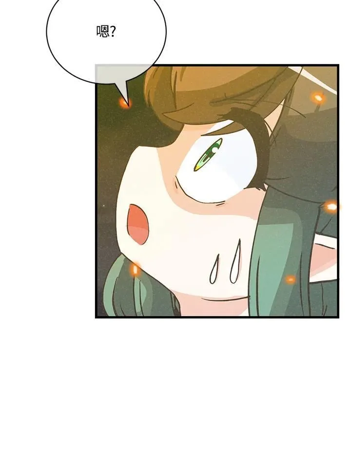 第127话 第76页