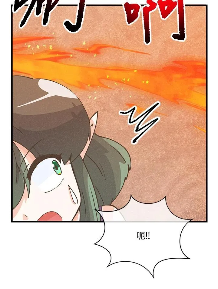 第127话 第79页