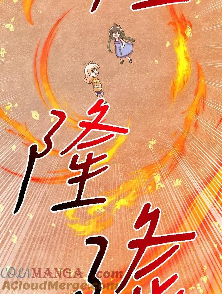 第127话 第81页