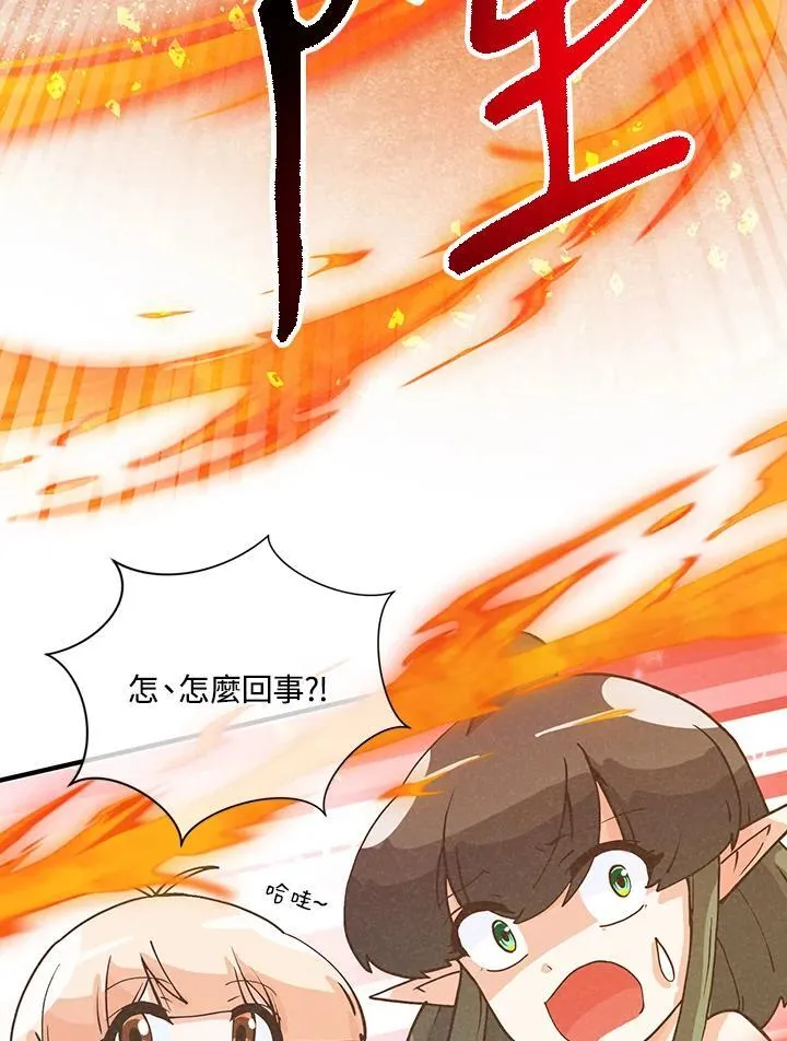 第127话 第82页