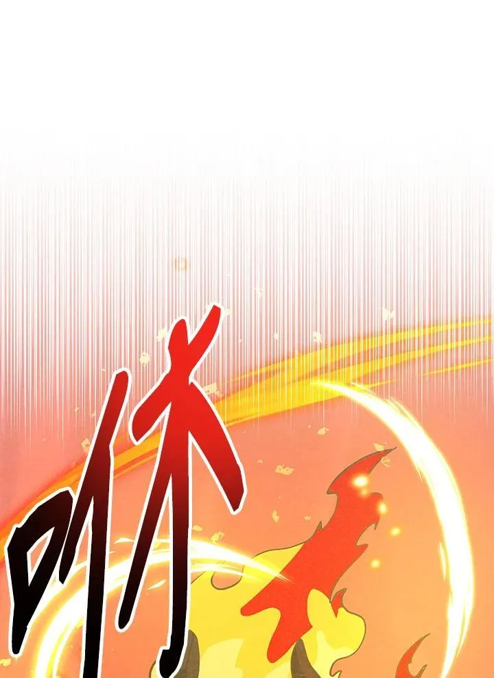 第127话 第86页