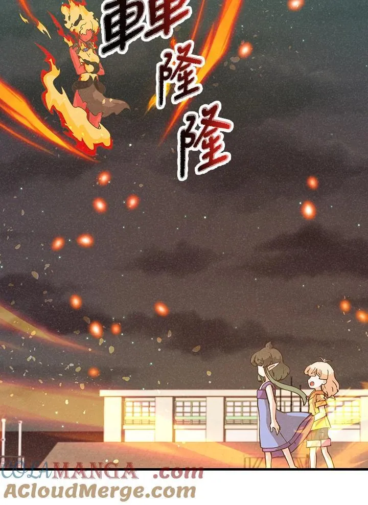 第127话 第89页