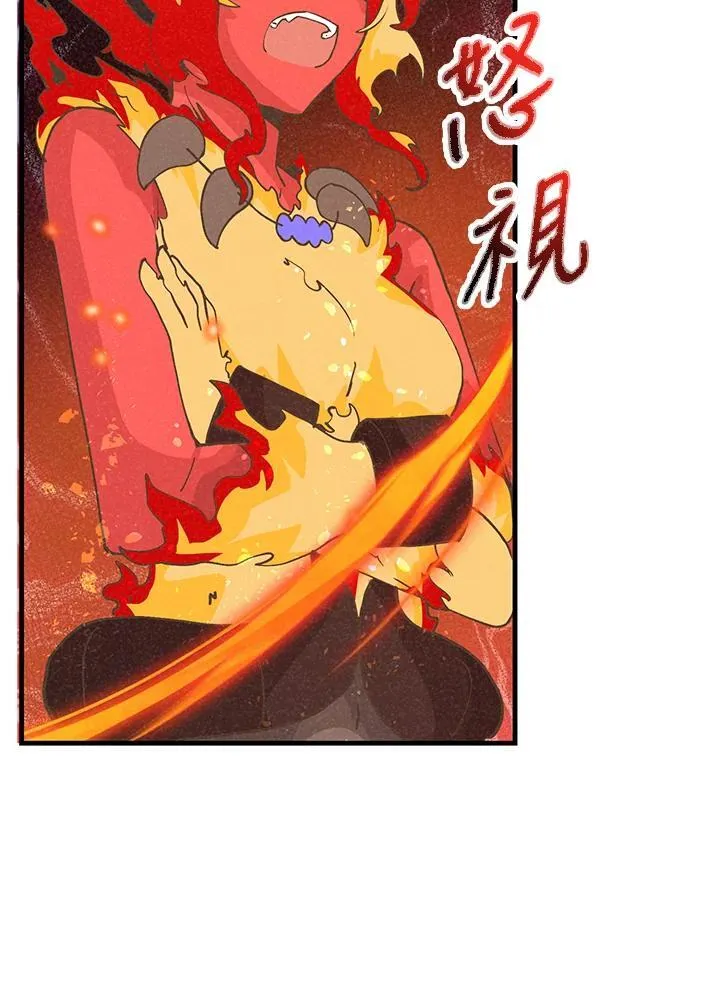 第127话 第91页