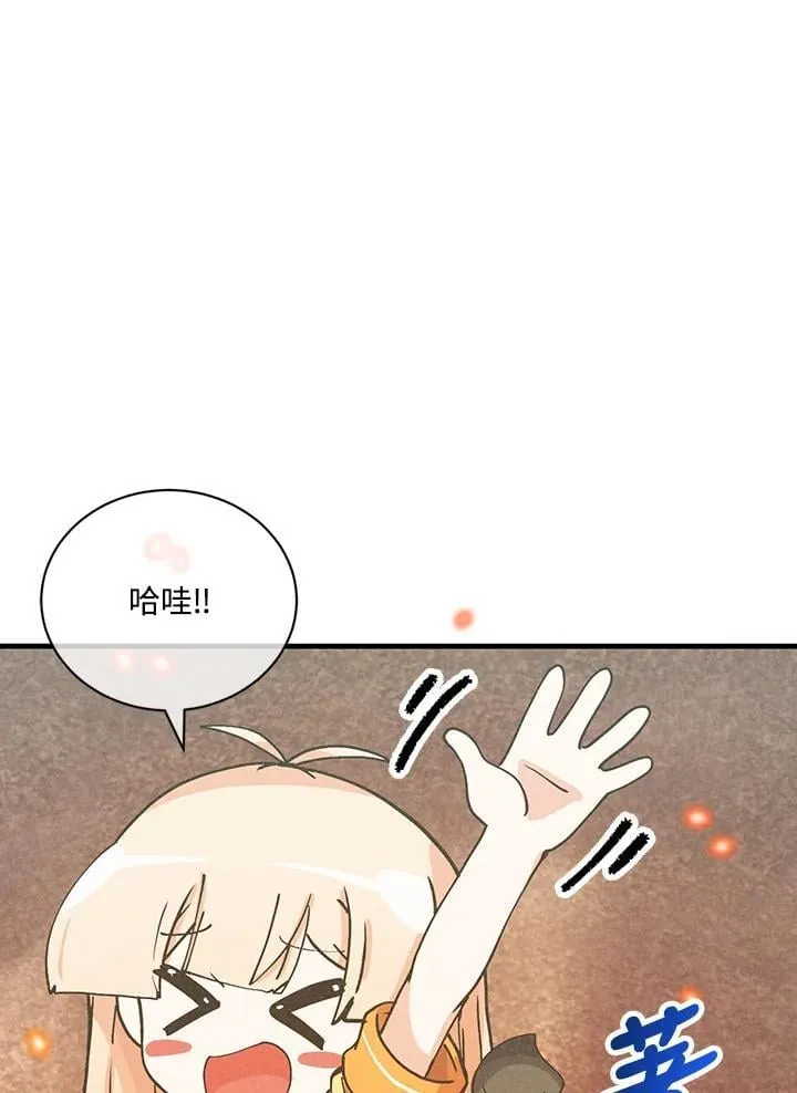 第127话 第92页