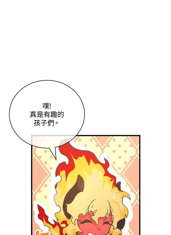 第127话 第94页