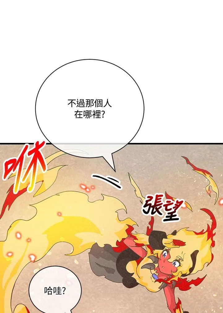 第127话 第96页