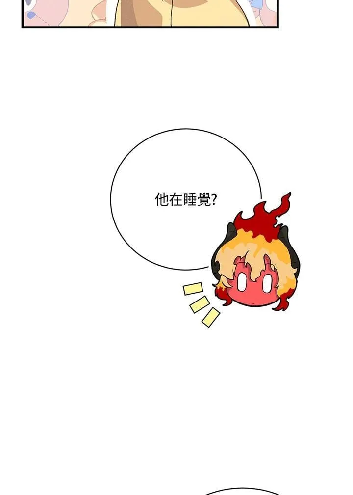 第127话 第99页