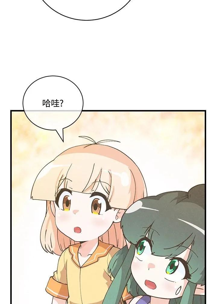 第127话 第102页