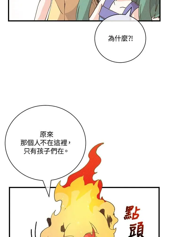 第127话 第103页