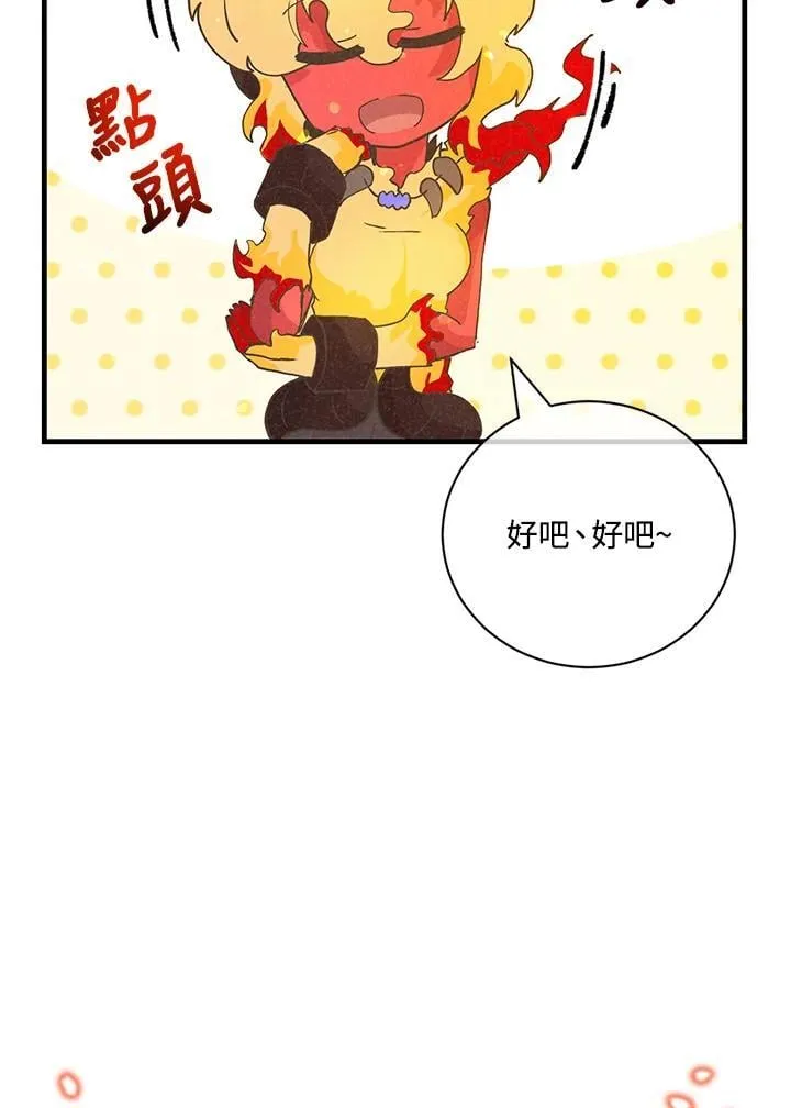 第127话 第104页