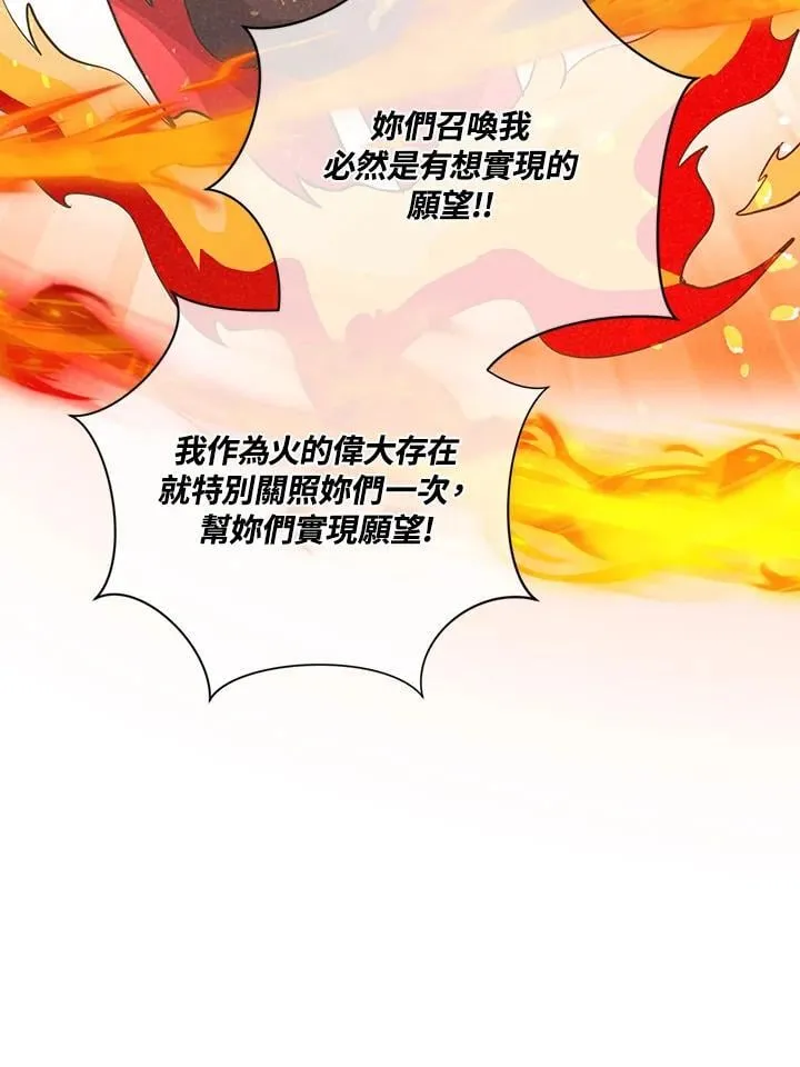 第127话 第108页