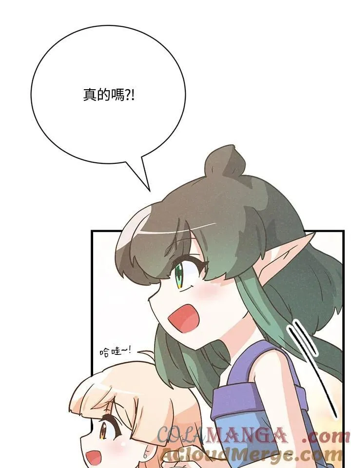 第127话 第109页