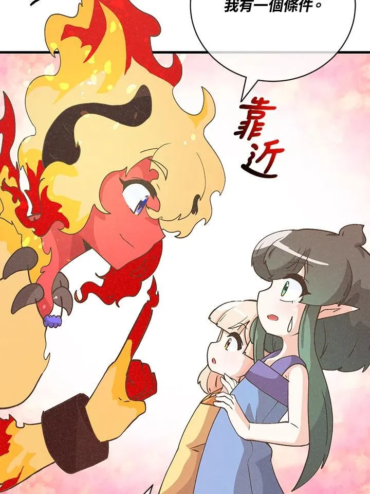 第127话 第112页
