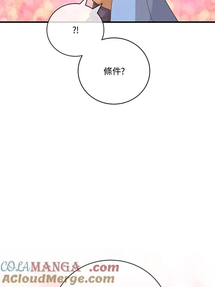 第127话 第113页