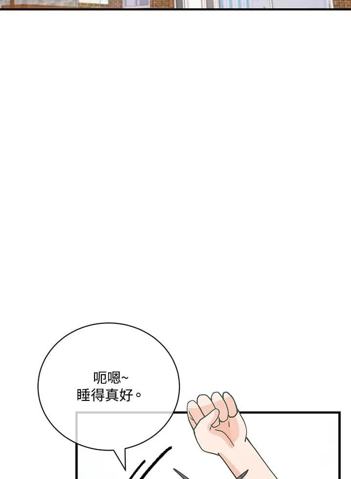 第127话 第119页