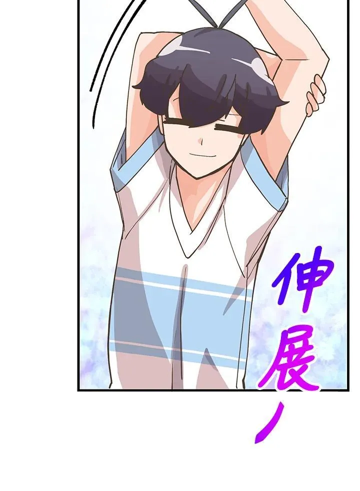 第127话 第120页