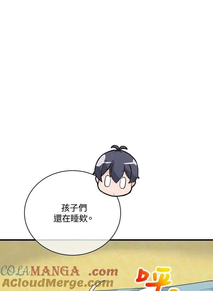 第127话 第121页
