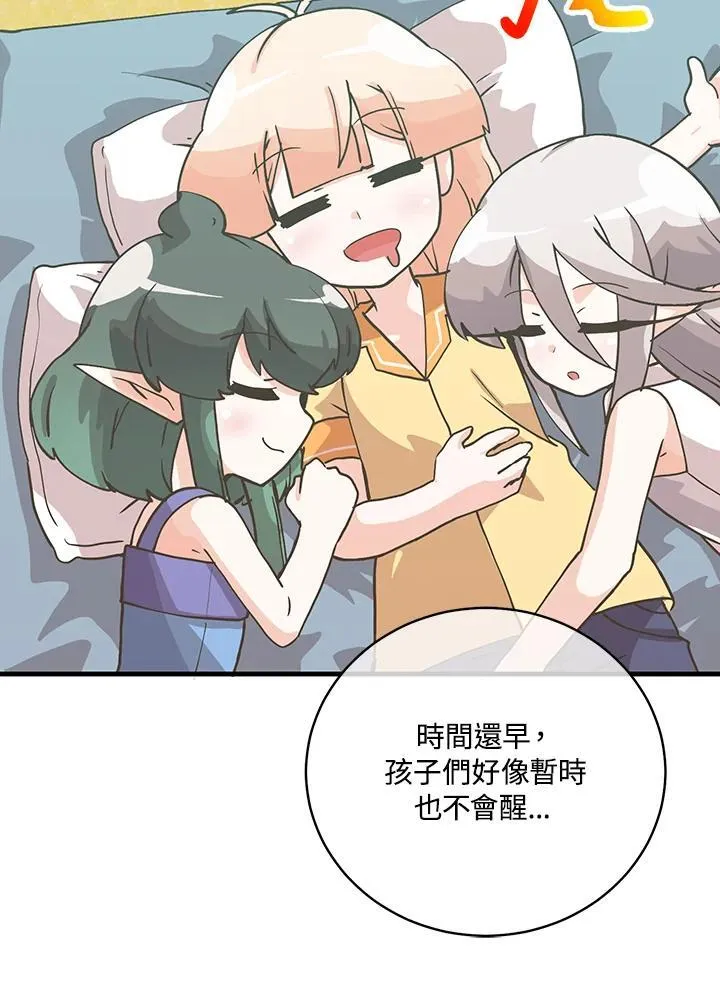 第127话 第122页