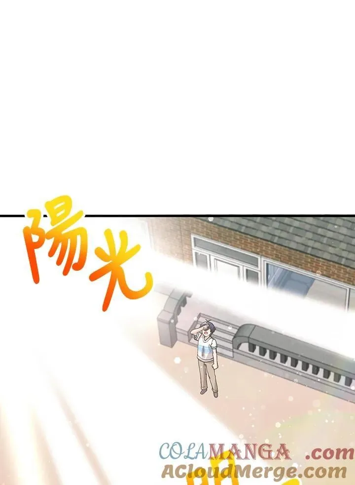 第127话 第125页