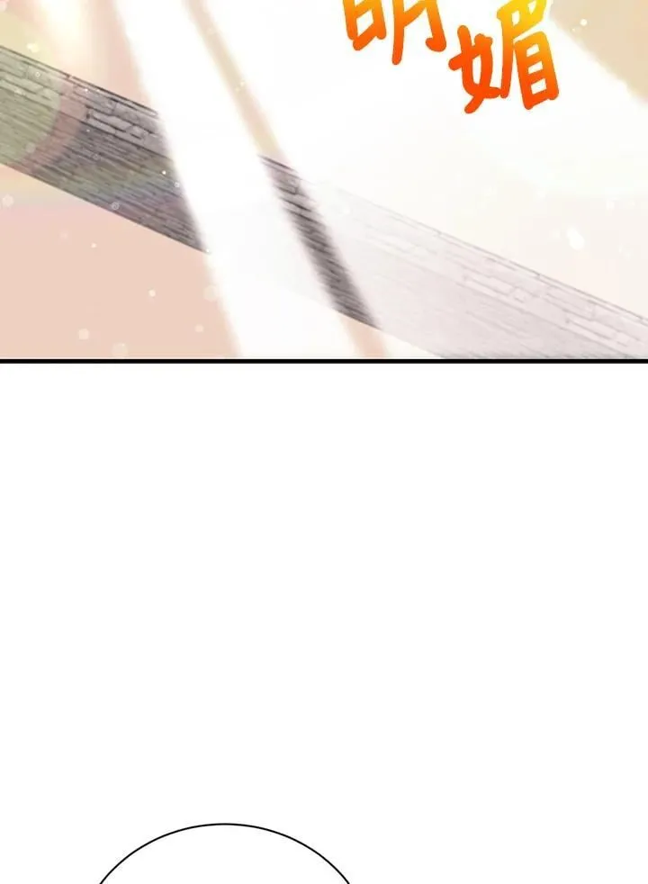 第127话 第126页