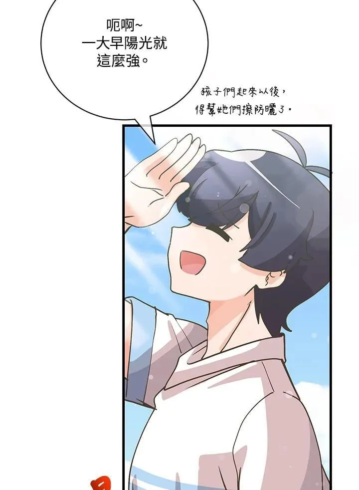 第127话 第127页