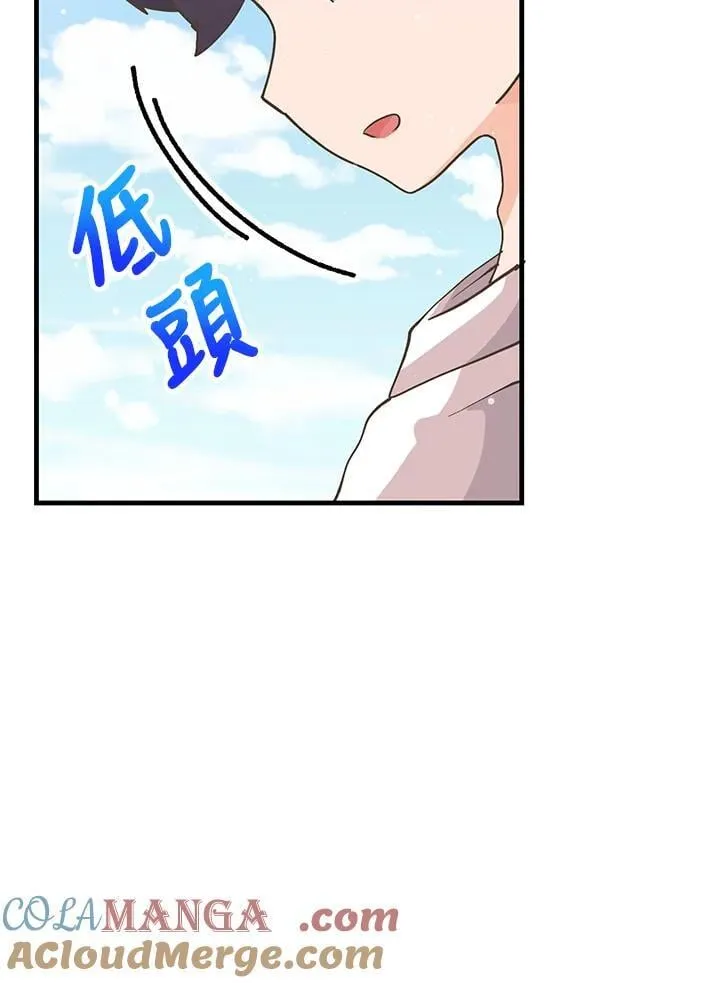 第127话 第129页