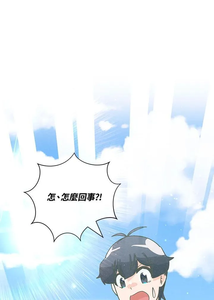 第127话 第130页