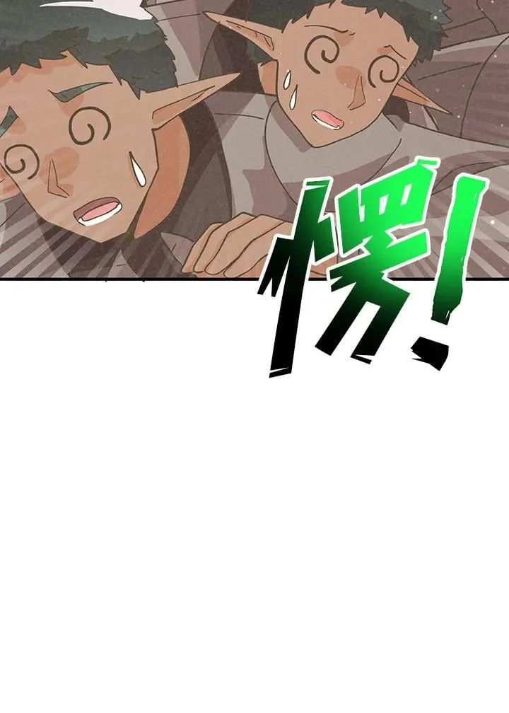 第127话 第132页