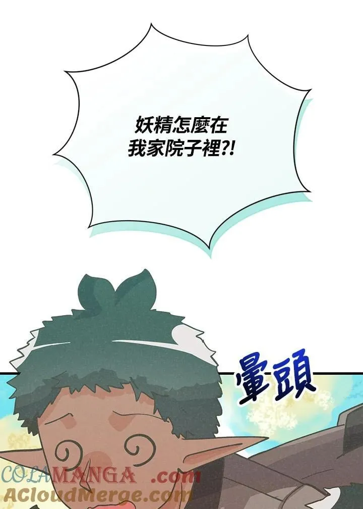 第127话 第133页