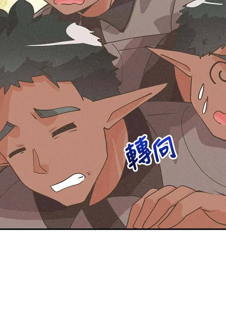 第127话 第134页