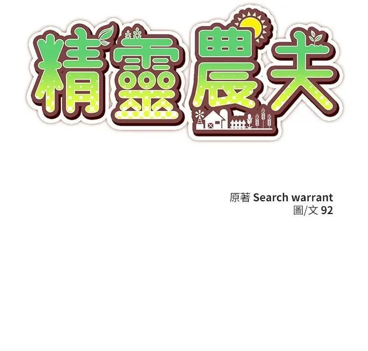 第127话 第136页
