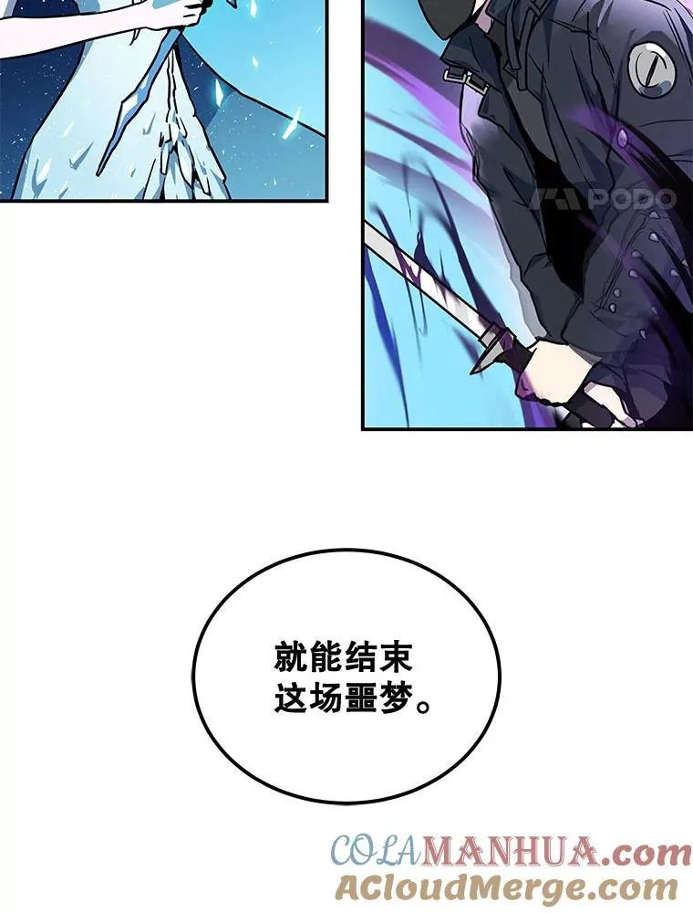 0.序章 第4页