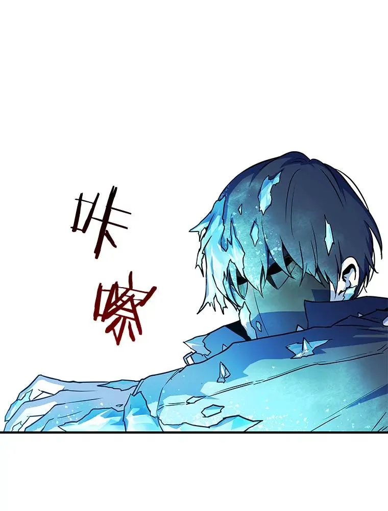 0.序章 第8页