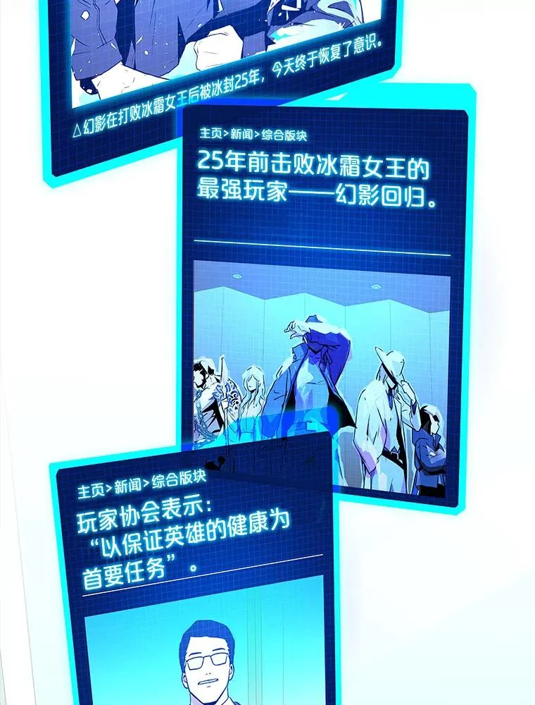 0.序章 第11页