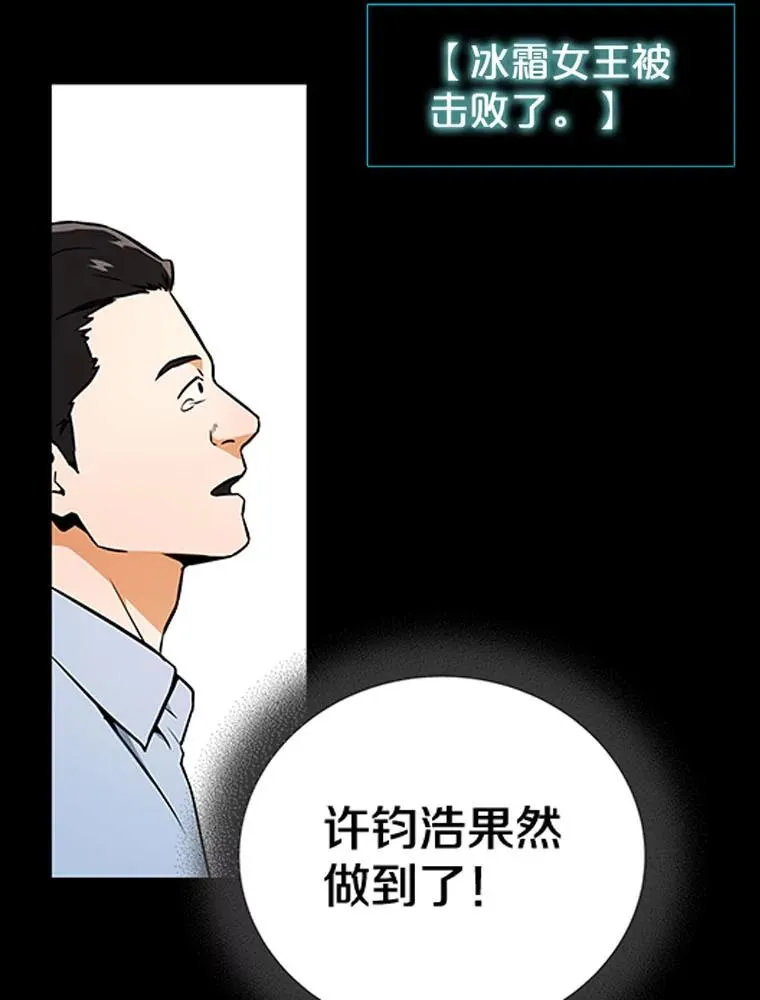 0.序章 第18页