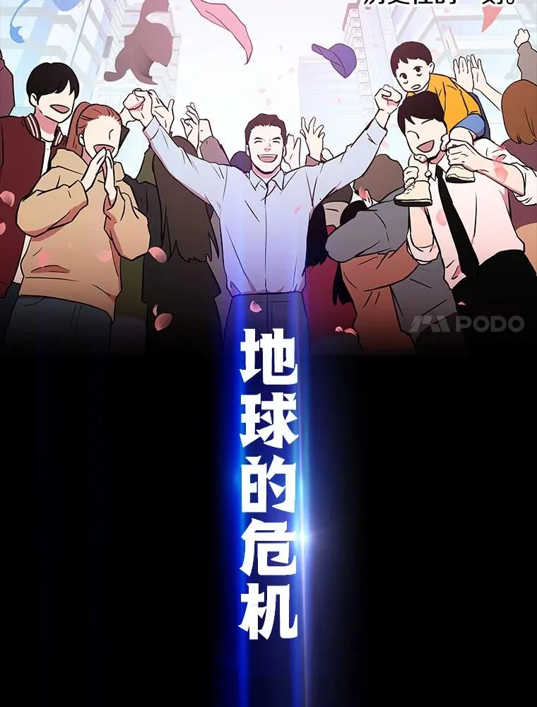 0.序章 第20页