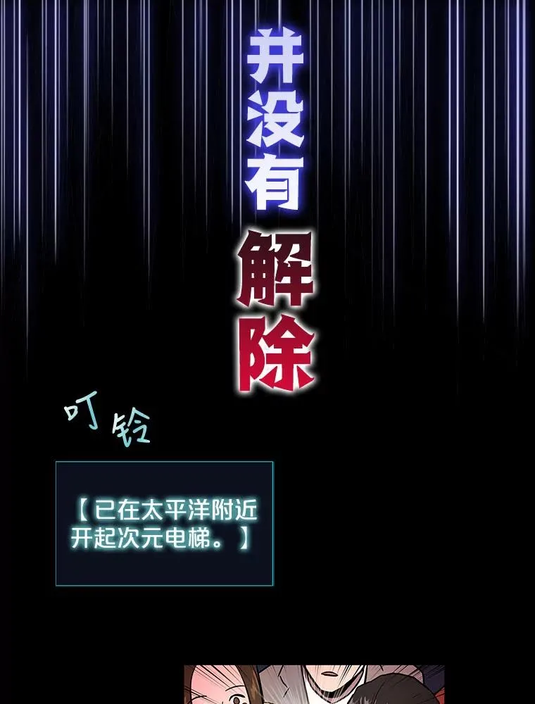 0.序章 第21页