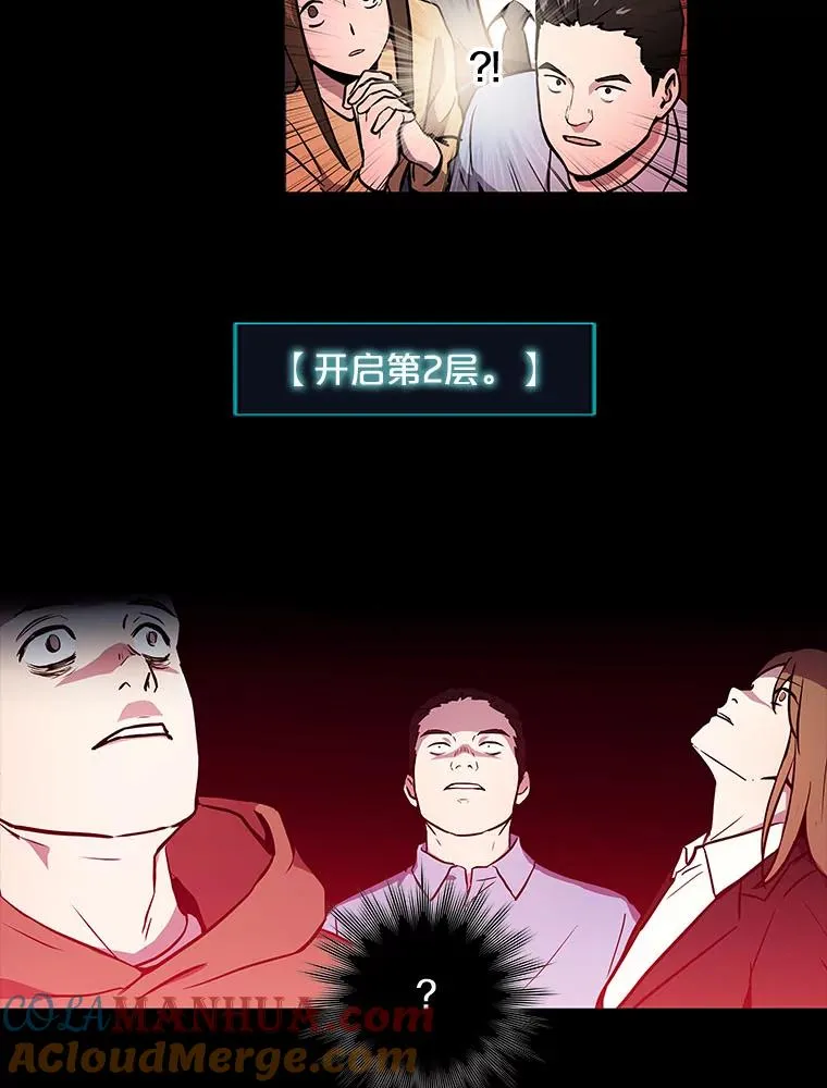 0.序章 第22页
