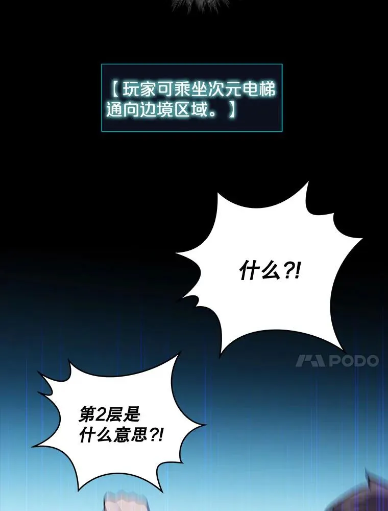 0.序章 第23页