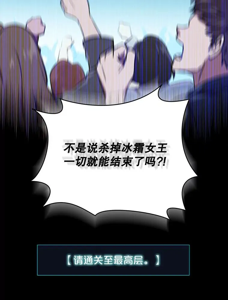 0.序章 第24页