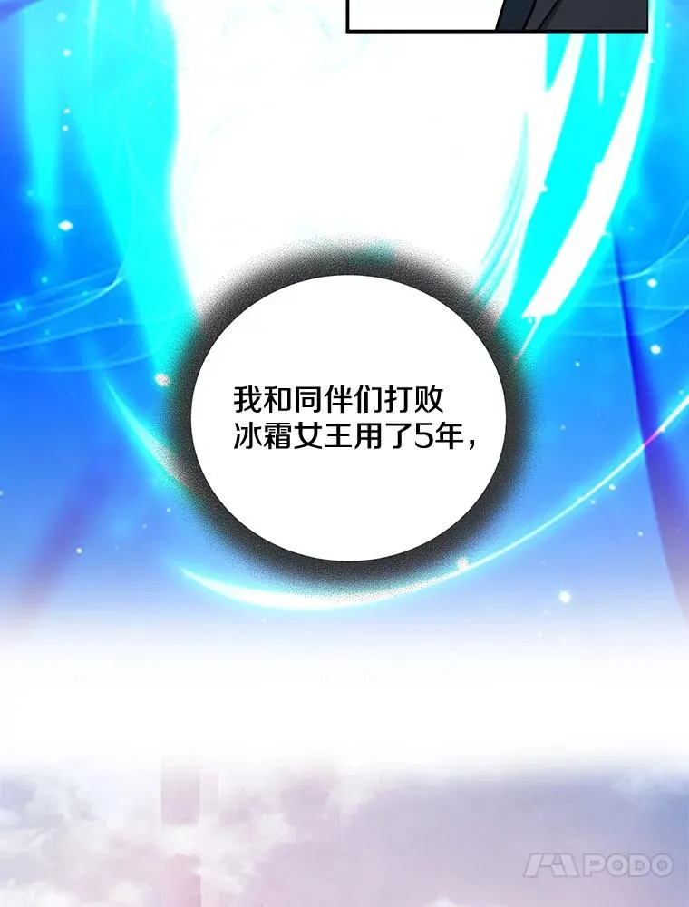 0.序章 第26页