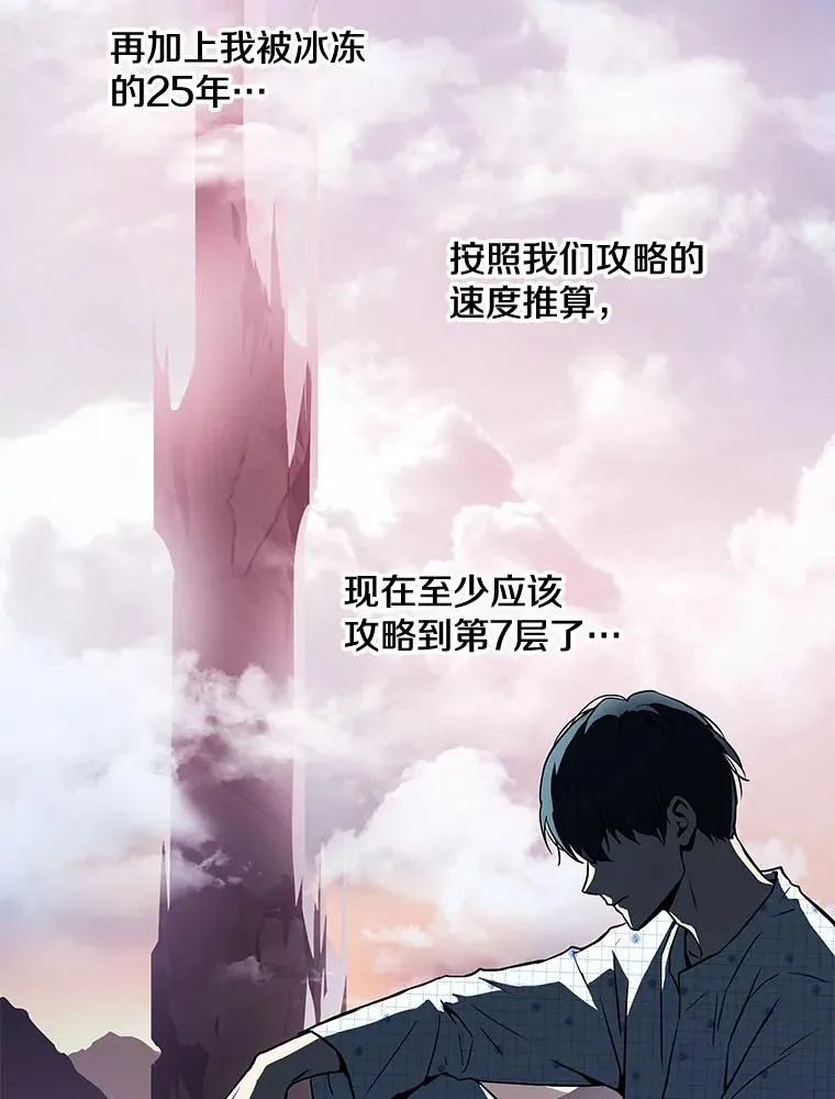 0.序章 第27页