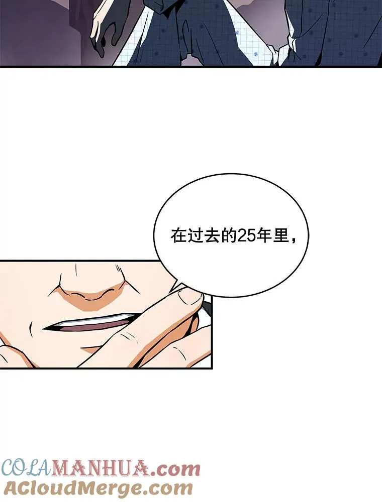0.序章 第28页