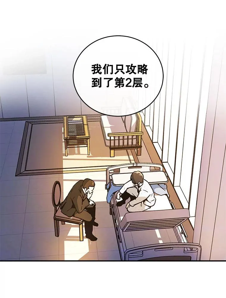 0.序章 第29页