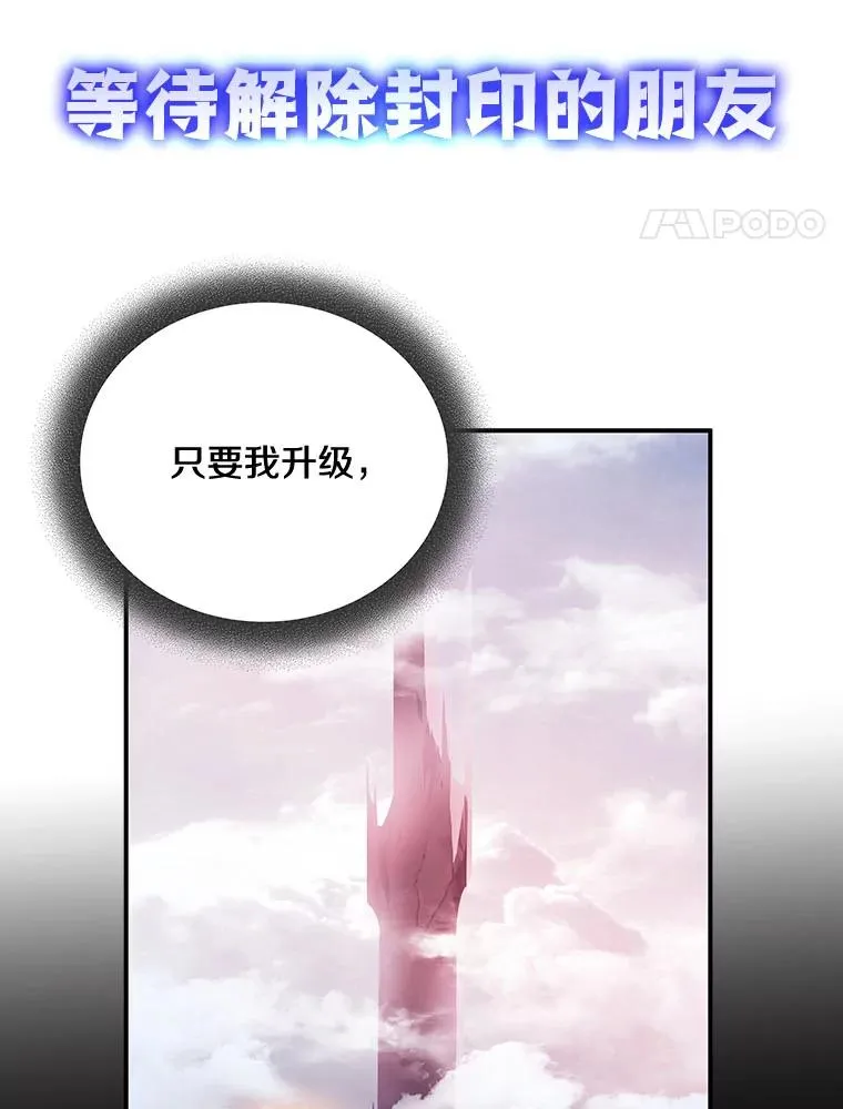 0.序章 第30页